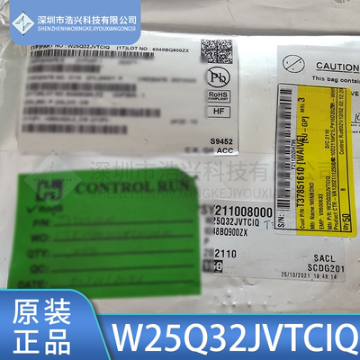 存储器芯片W25Q32JVTCIQWINBOND