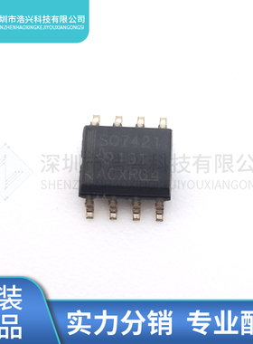 全新原装 ISO7421ED 丝印SO7421 封装SOP8 SOIC8数字隔离器IC芯片