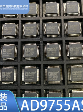 全新 AD9755ASTZ AD9755AST LQFP-48封装 模数转换器芯片IC