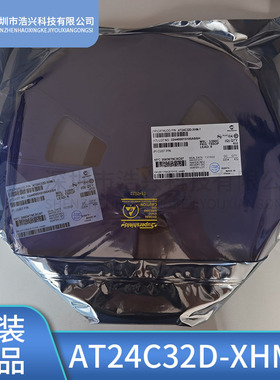全新原装AT24C32D-XHM-T 丝印32DMCN 封装MSOP8 储存器芯片IC