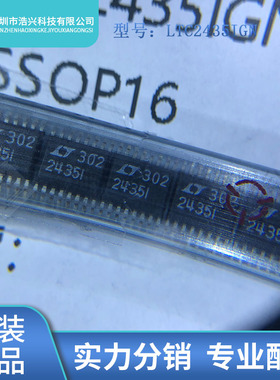 全新原装LTC2435IGN 丝印 ；24351 封装 SSOP IC芯片