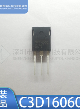 全新 C3D16060 C3D16060D 封装 TO-247 整流二极体16A600V