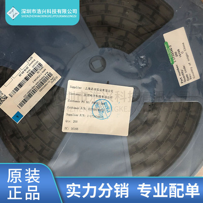 全新原装正品1-1734346-2  20起拍