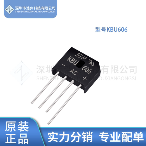 SEPKBU2510/1510整流桥扁桥堆器
