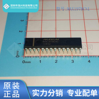 全新原装 MAX197BCNI 丝印  MAX197 封装 DIP-28