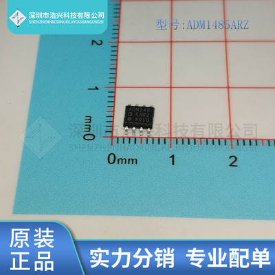 全新原装 ADM1485ARZ 丝印 ADM1485 封装 SOP-8