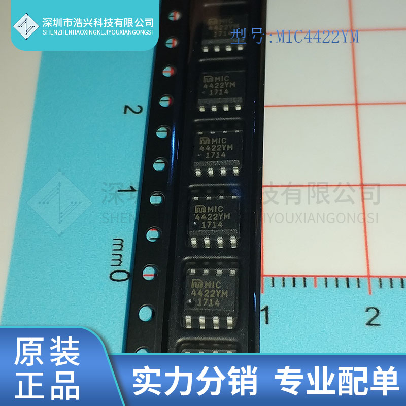 全新原装 MIC4422 MIC4422YM 封装 S0P-8