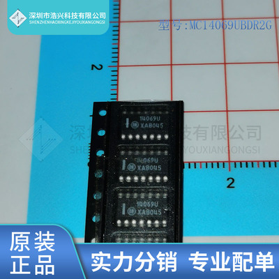 全新原装 MC14069UBDR2G 丝印14069UG 封装SOP-14