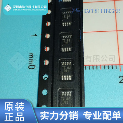 全新原装 DAC8811IBDGKR 丝印D11 封装 VSSOP8F