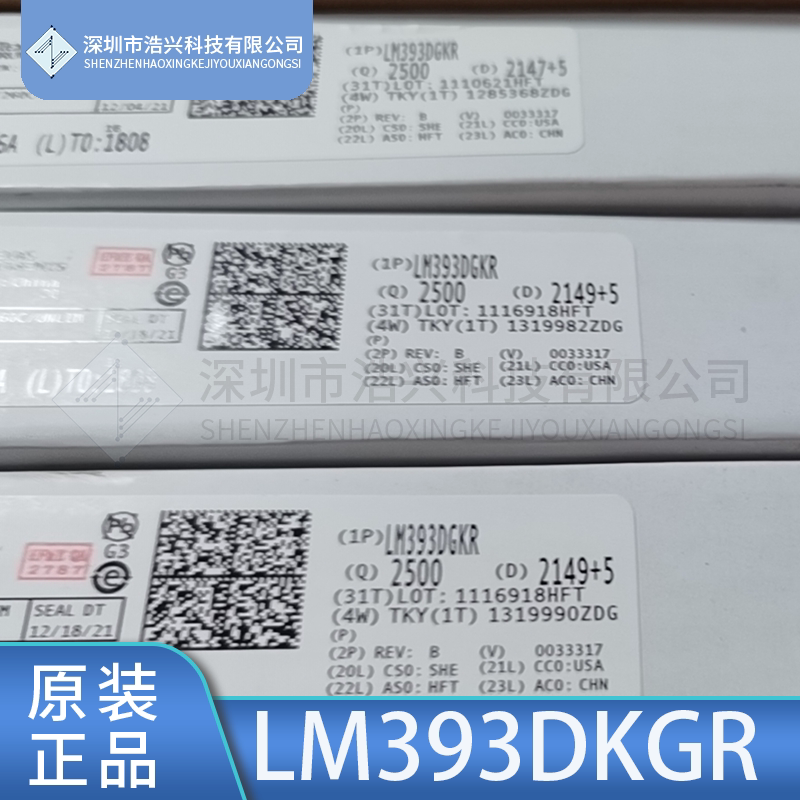 TILM393低功耗电压比较器