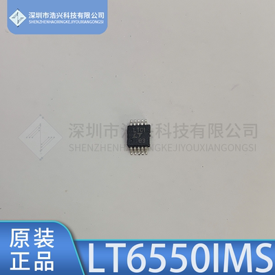 放大器LT6550IMSLINEAR/ADI