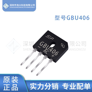 GBU406 808 1510 2510电磁炉桥堆 806 1010 610 606 410 810