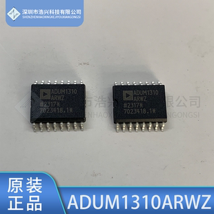 封裝 全新 ADUM1310BRWZ SOP ADUM1310ARWZ 16數(shù)字隔離器IC芯片