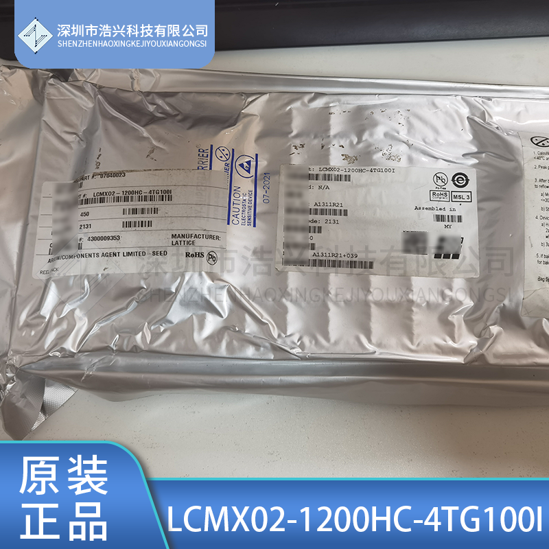 可编程逻辑LCMX02-1200HCLATTICE