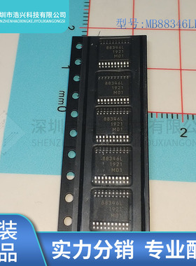 全新原装 MB88346LPFV 丝印 88346L 封装TSSOP20
