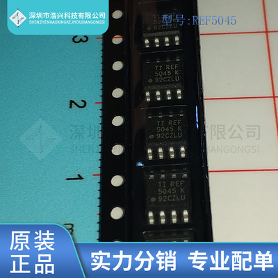 全新原装 REF5045AIDR  丝印 REF5045 封装 SOP8
