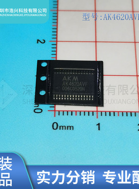 全新原装 AK4620AVF 丝印 AK4620 封装 TSSOP30