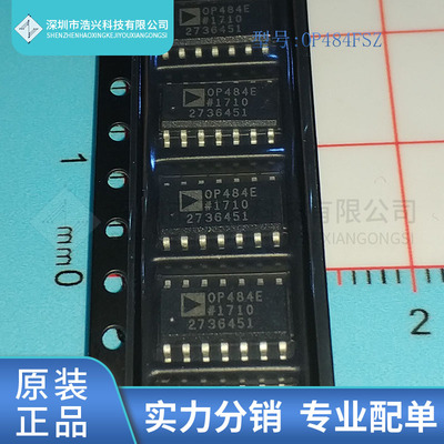 全新原装 OP484FS OP484FSZ 封装 SOP14