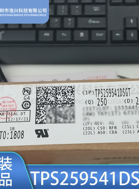 全新TPS259541DSGT TPS259541封装WSON-8 低压降稳压器芯片