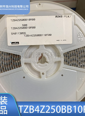 全新原装TZB4Z250BB10R00 4-25pF微调可变电容器50V贴片装陶瓷SMD