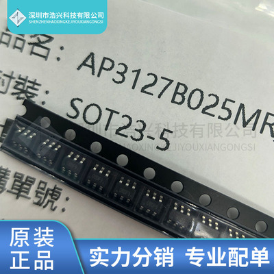 全新原装正品AP3127B025MR 封装SOT23-6 50起拍