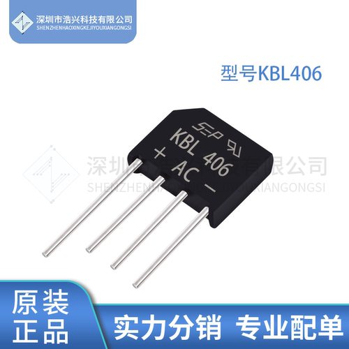 KBL406 KBL410 KBL606 KBL608 KBL610 整流桥堆 - 封面