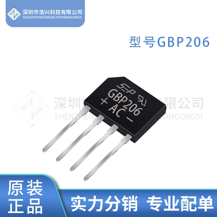 全新GBP206 GBP210 GBP307 GBP310 GBP406 GBP410 扁桥 整流桥