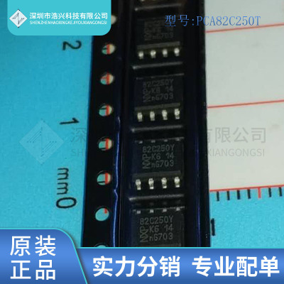 全新原装 PCA82C250T 丝印 A82C250 封装 SOP-8