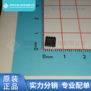 全新原装 W25Q16JVSIQ 封装 SOP-8