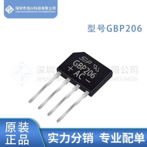 SEPGBP206GBP210扁桥整流桥
