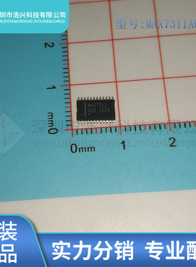 全新原装 MAX7311AUG 丝印 MAX7311 封装 TSSOP-24