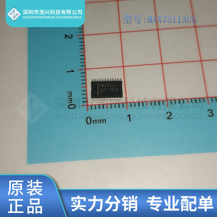 全新原装 MAX7311AUG 丝印 MAX7311 封装 TSSOP-24