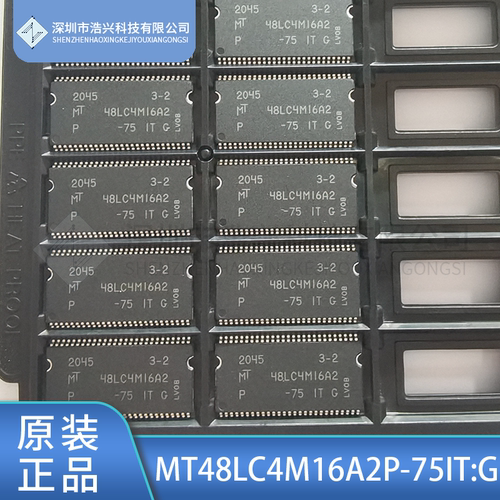 存储芯片MT48LC4M16A2P-75MICRON