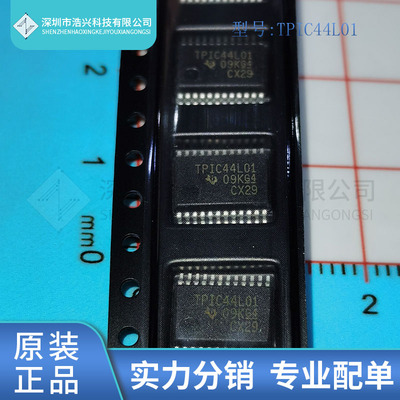 全新原装 TPIC44L01DBR 丝印 TPIC44L01封装SSOP24