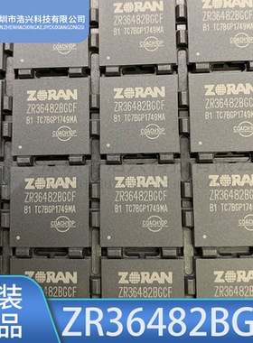 全新 ZR36482BGCF ZR36482 封装BGA IC芯片