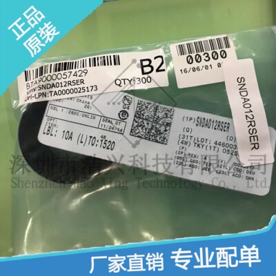 SNDA012RSER 进口全新正品 可当天发货 专业帮配单 质量优越