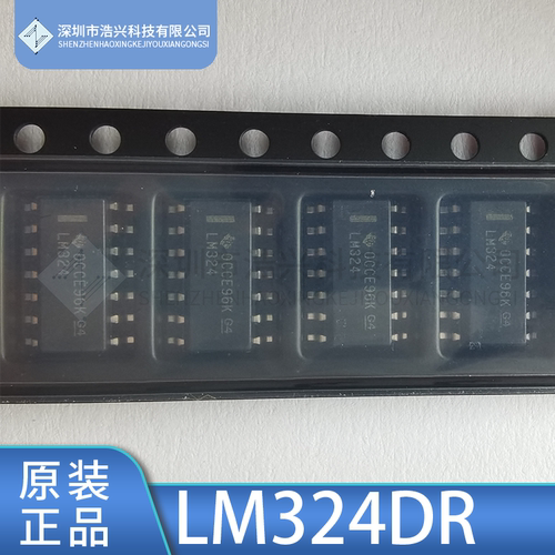 运算放大器芯片LM324DRTI