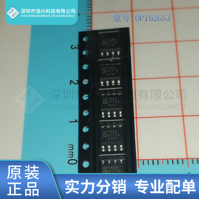 全新原装 OP162GSZ 封装 SOIC8