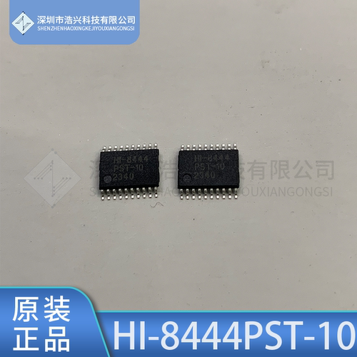 IC芯片HI-8444PST-10HOLT