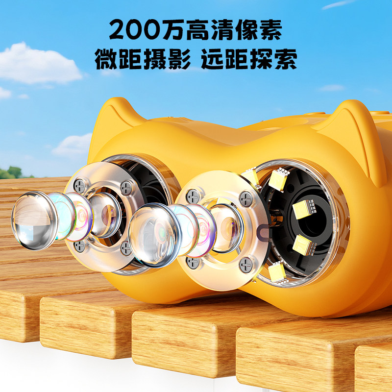儿童高清数码双筒显微镜益智