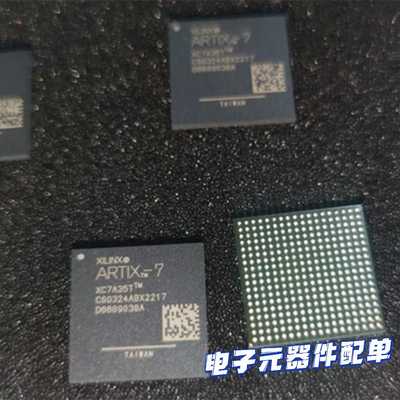 新货封装型号专业电子元器件配单