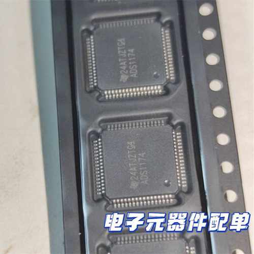 BQ2000TPN型号新货封装