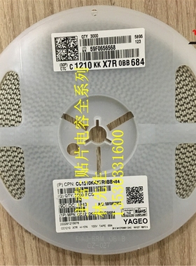 3225 1210 贴片电容 X7R 10% 50V 684K 680NF 0.68UF 680000PF
