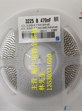 3225 1210 贴片电容 X7R 10% 250V 474K 470NF 0.47UF 整盘1000