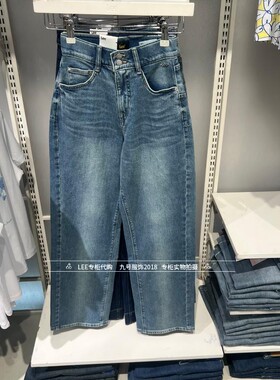 Lee正品2025款女士428高腰宽松直筒牛仔裤LWB256428209218-A09018