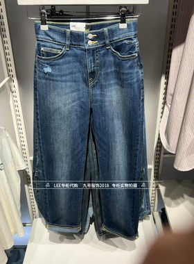 Lee正品2025新款女士422破洞小直脚牛仔裤LWB256422204431-A09010