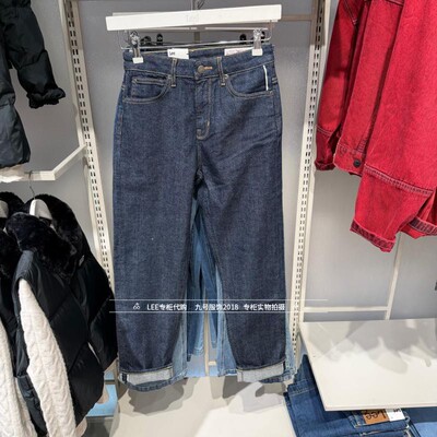 Lee女士原色锥形牛仔裤