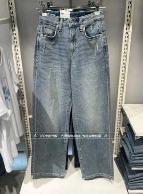 Lee正品2025款女士428精玉透凉直筒牛仔裤LWB2564286US00F-A09083