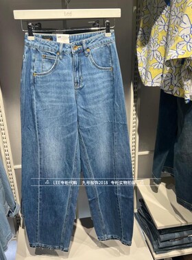 Lee正品 2025秋款女士高腰弧形宽松牛仔裤LWB011161209189-A09031