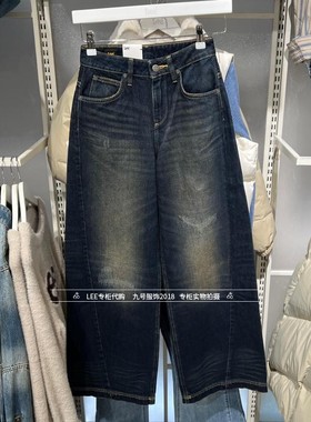 Lee正品2026春款女士430宽松直筒阔牛仔裤LWB261430209212-A09762